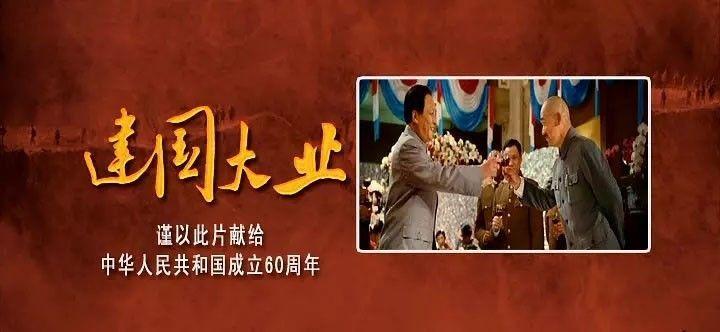 星球守卫战