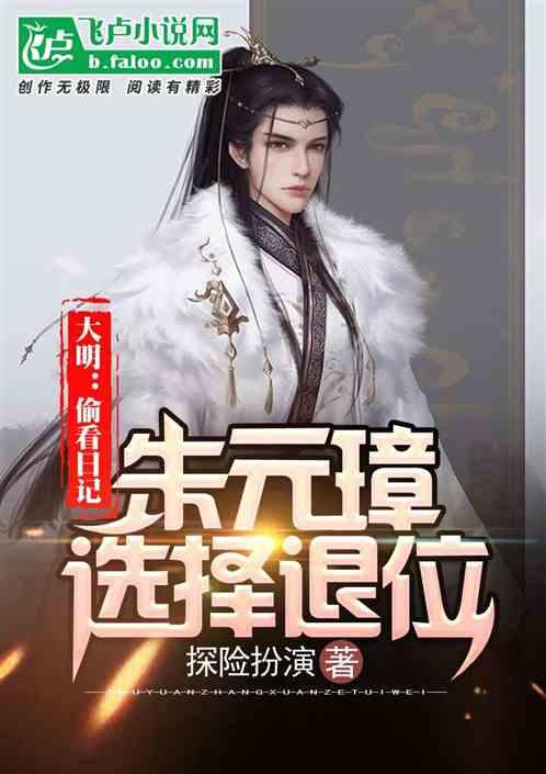 陶阿甘弹弹堂大作战